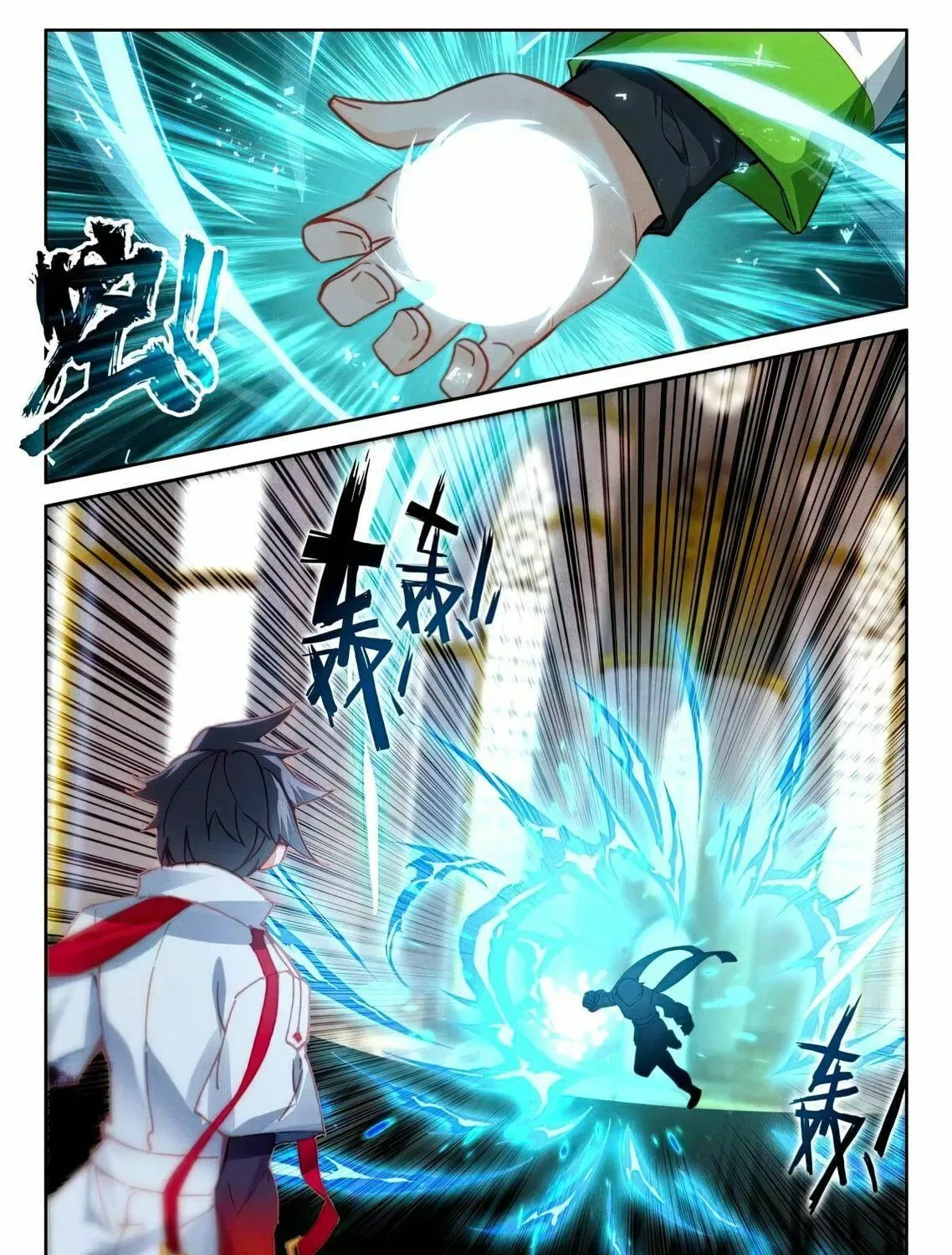 Soul Land IV: Ultimate Fighting Chapter 433 page 5