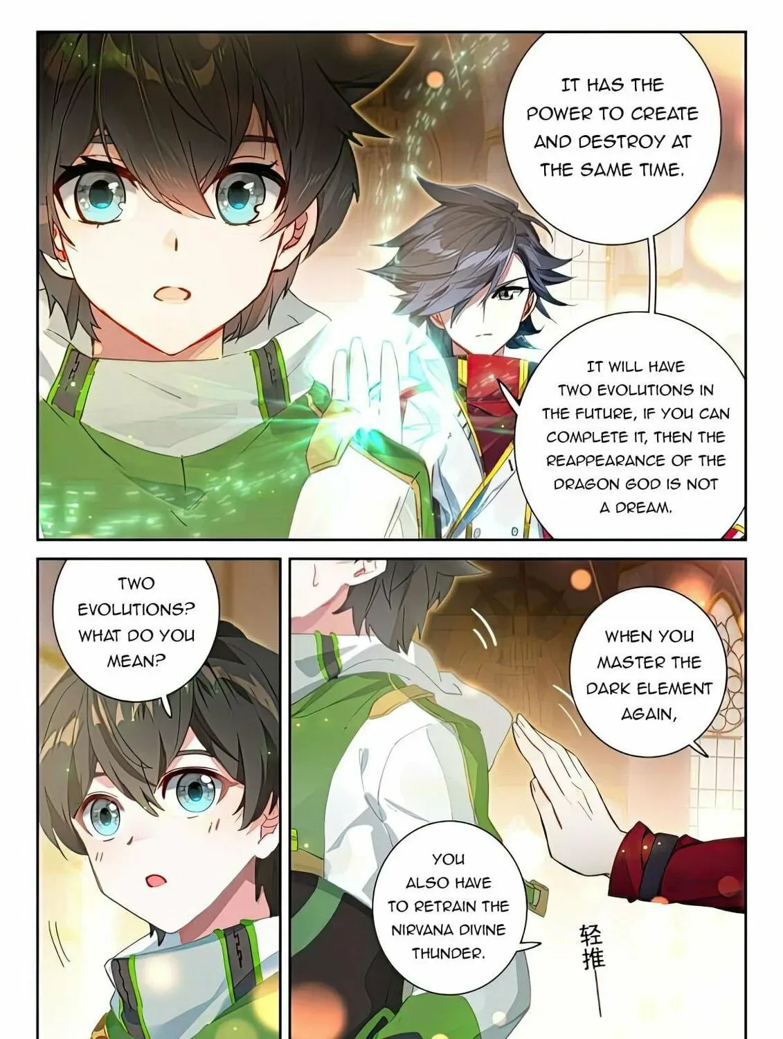 Soul Land IV: Ultimate Fighting Chapter 434.5 page 5