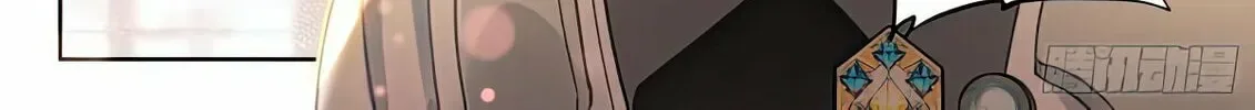 Soul Land IV: Ultimate Fighting Chapter 436.5 page 16