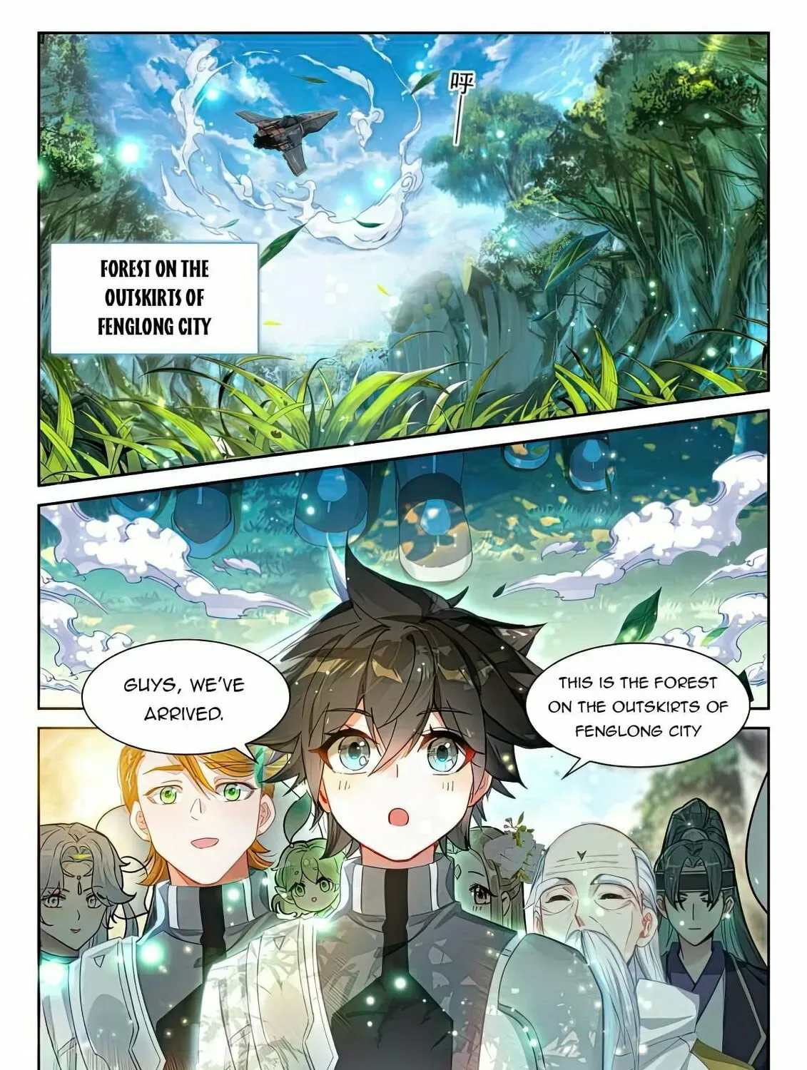 Soul Land IV: Ultimate Fighting Chapter 437 page 3