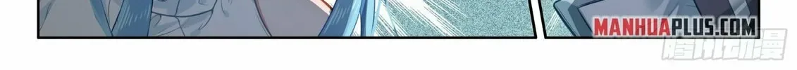 Soul Land IV: Ultimate Fighting Chapter 438.5 page 4