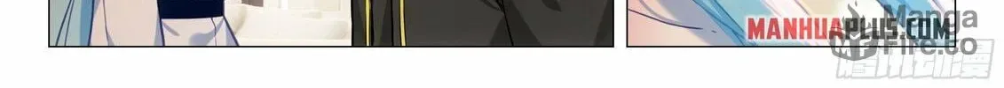 Soul Land IV: Ultimate Fighting Chapter 439.5 page 6