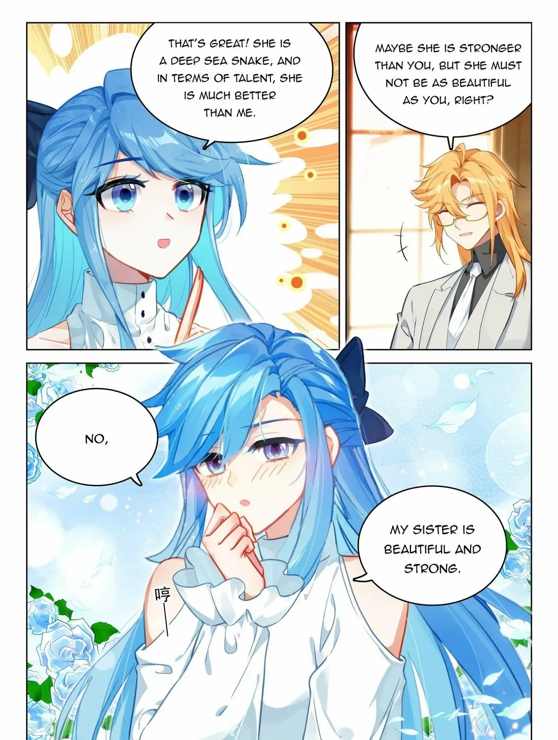 Soul Land IV: Ultimate Fighting Chapter 443.5 page 3
