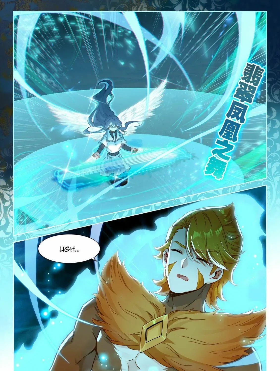 Soul Land IV: Ultimate Fighting Chapter 448.5 page 11
