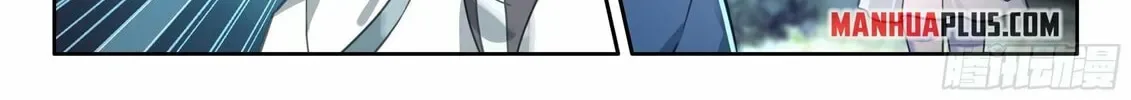 Soul Land IV: Ultimate Fighting Chapter 449.5 page 16