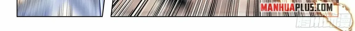 Soul Land IV: Ultimate Fighting Chapter 449.5 page 4