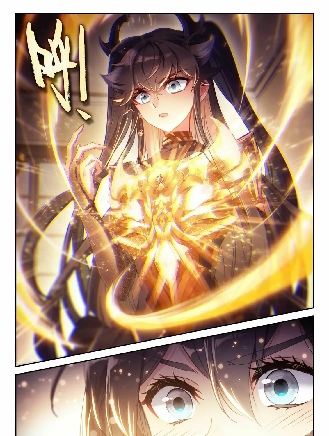 Soul Land IV: Ultimate Fighting Chapter 451.5 page 7