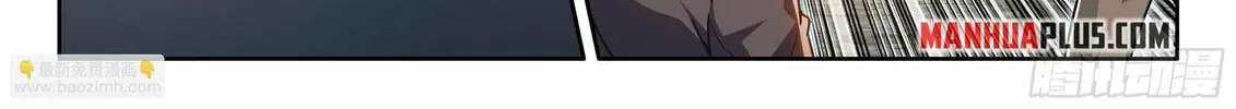 Soul Land IV: Ultimate Fighting Chapter 453.5 page 14