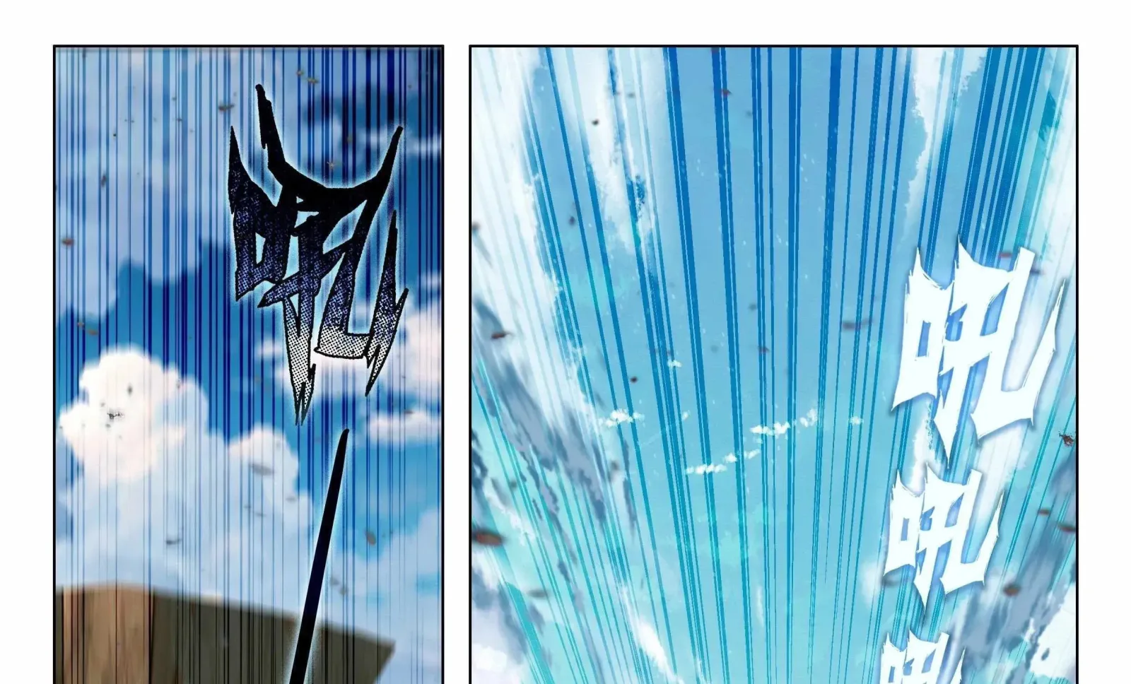 Soul Land IV: Ultimate Fighting Chapter 454.1 page 15