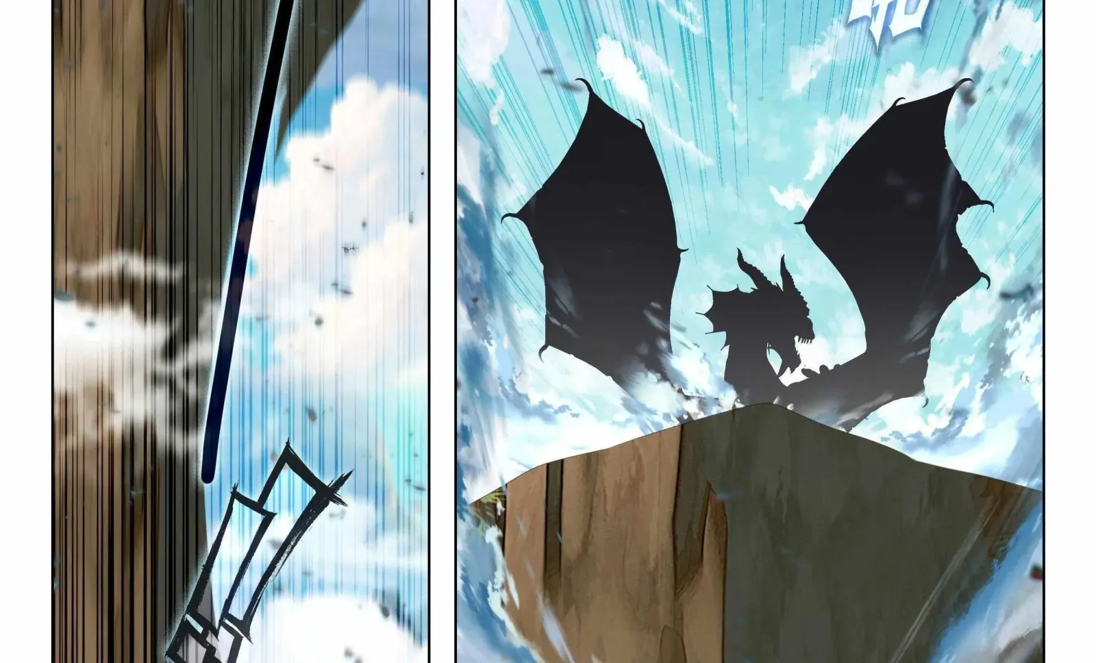 Soul Land IV: Ultimate Fighting Chapter 454.1 page 16