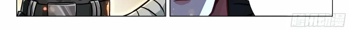 Soul Land IV: Ultimate Fighting Chapter 454.5 page 4