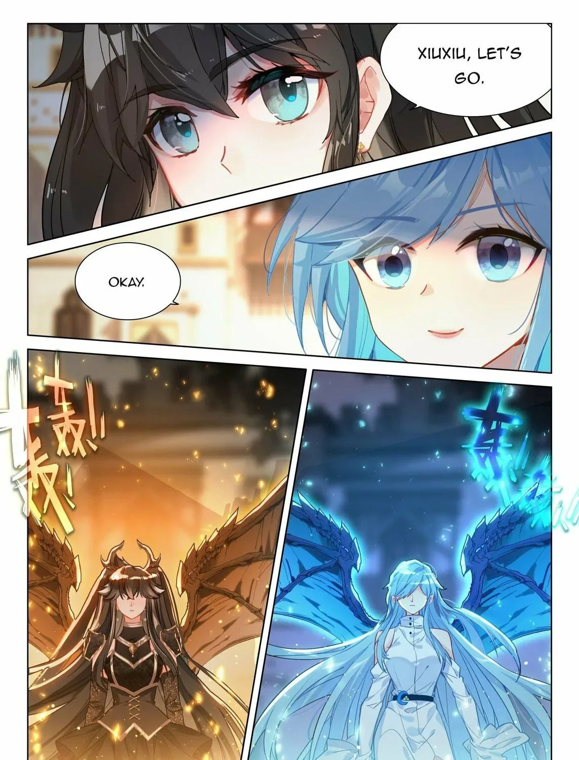 Soul Land IV: Ultimate Fighting Chapter 454.5 page 17