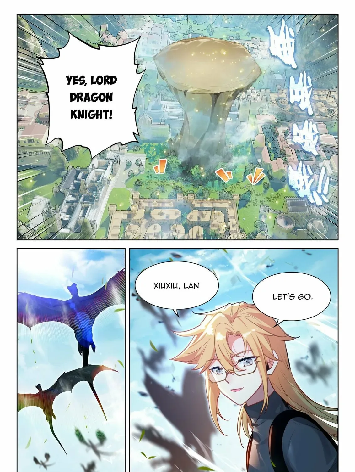 Soul Land IV: Ultimate Fighting Chapter 454.5 page 15