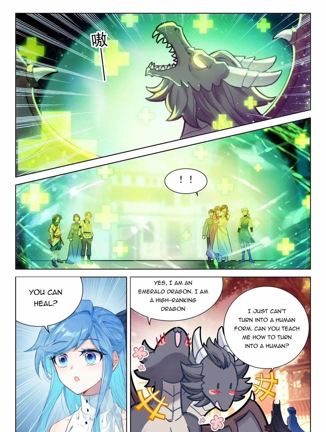Soul Land IV: Ultimate Fighting Chapter 454 page 9