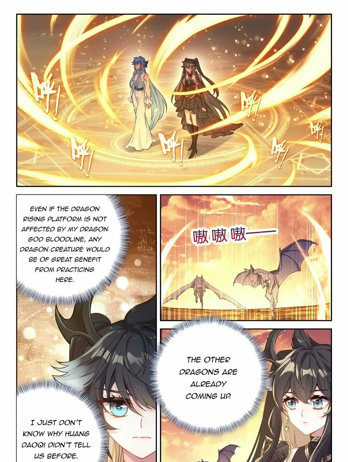 Soul Land IV: Ultimate Fighting Chapter 456.5 page 9