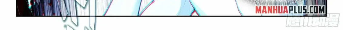 Soul Land IV: Ultimate Fighting Chapter 457.5 page 8