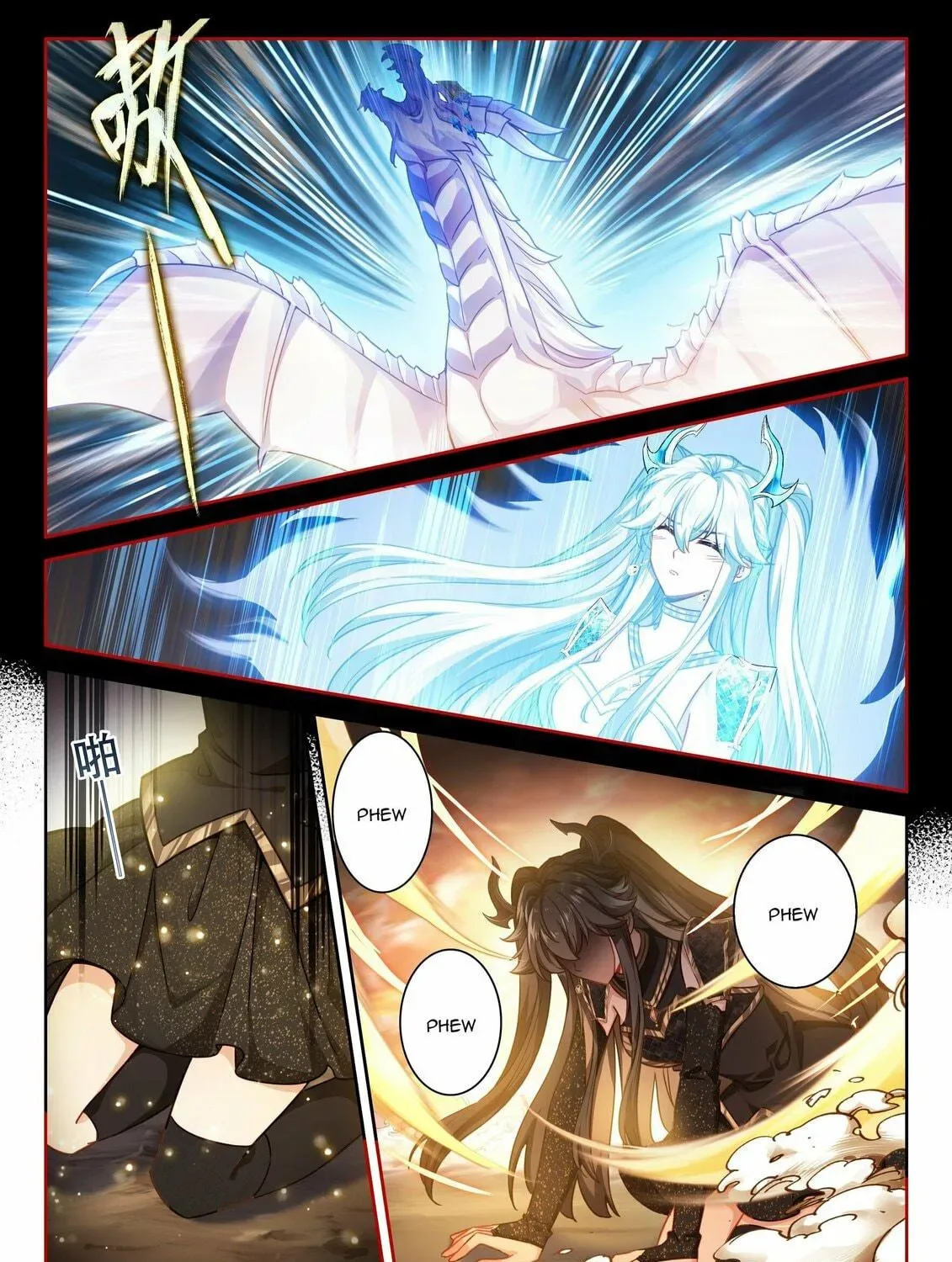 Soul Land IV: Ultimate Fighting Chapter 457.5 page 11