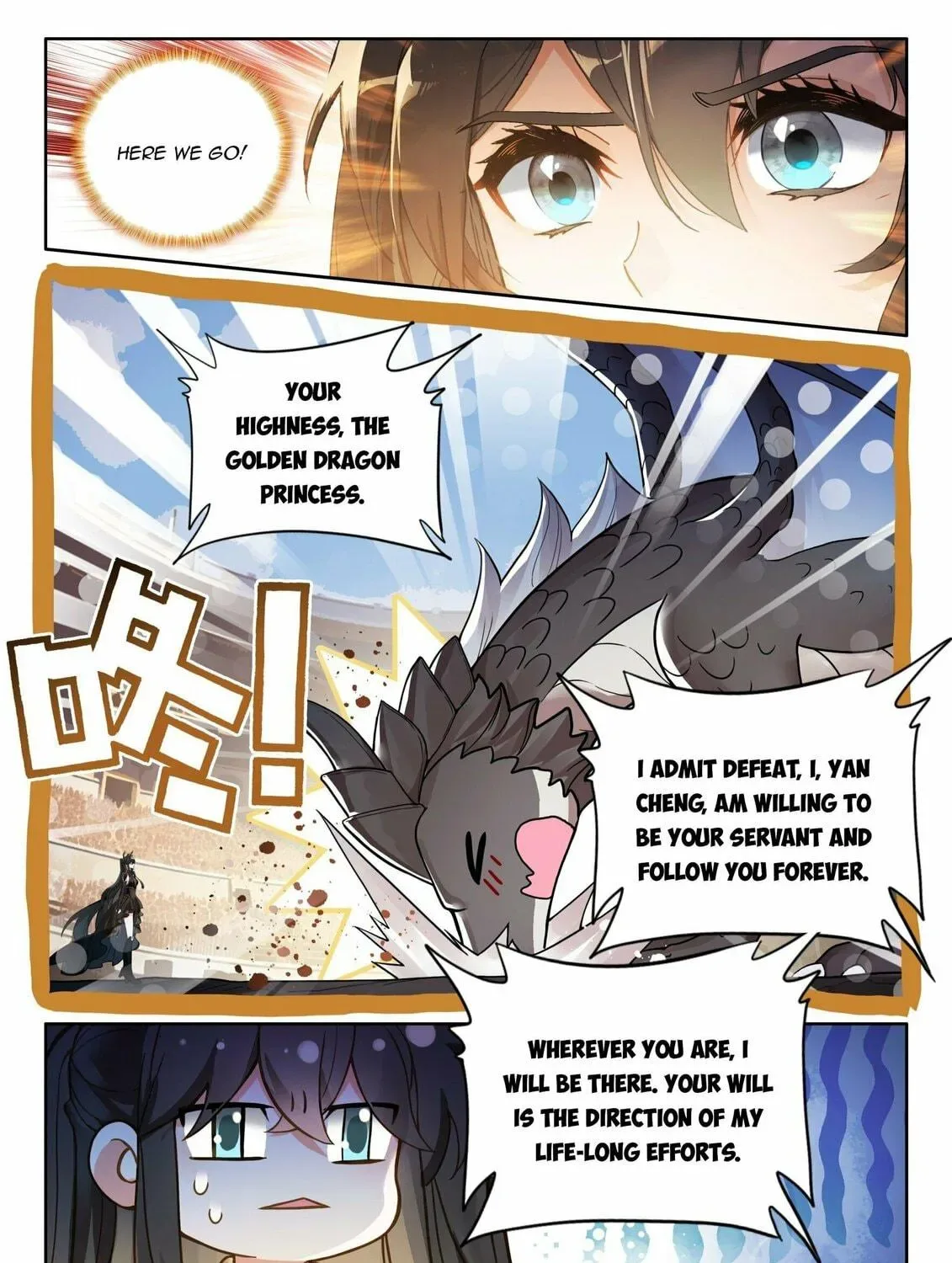 Soul Land IV: Ultimate Fighting Chapter 459.5 page 5