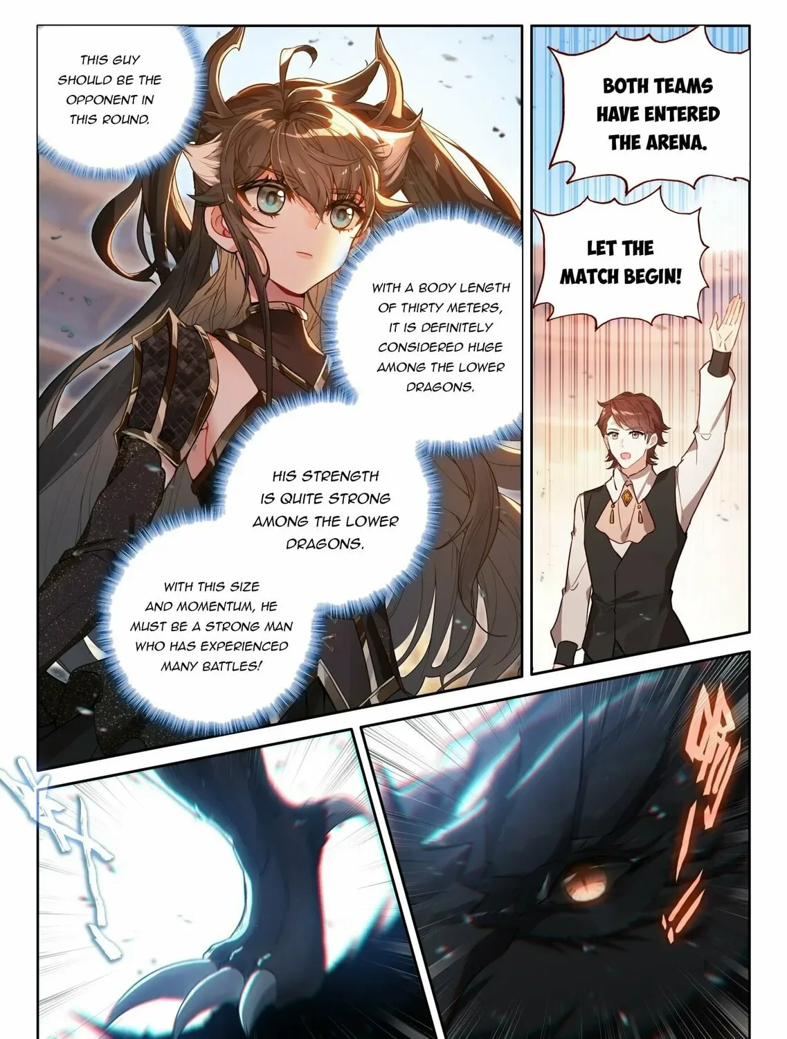 Soul Land IV: Ultimate Fighting Chapter 459.5 page 3