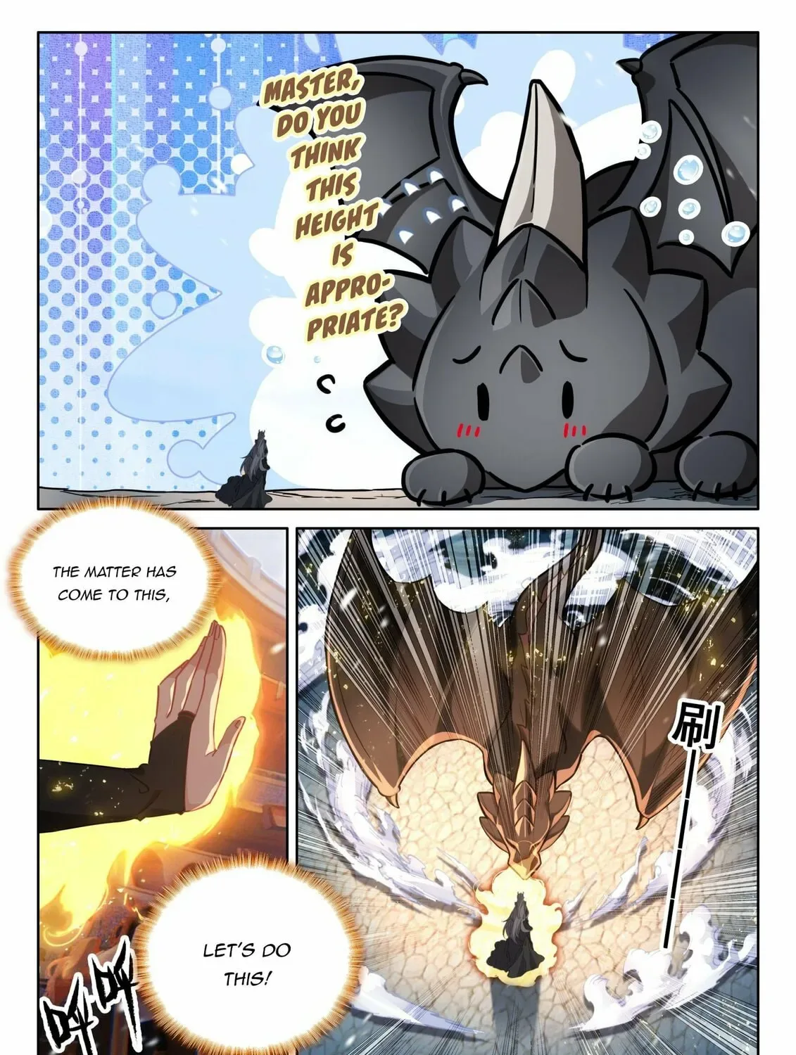 Soul Land IV: Ultimate Fighting Chapter 459.5 page 13