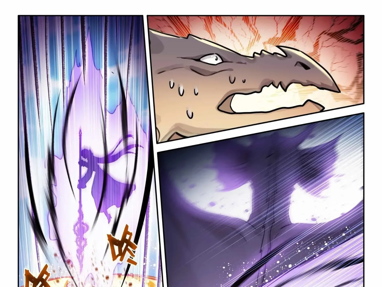 Soul Land IV: Ultimate Fighting Chapter 462.1 page 17