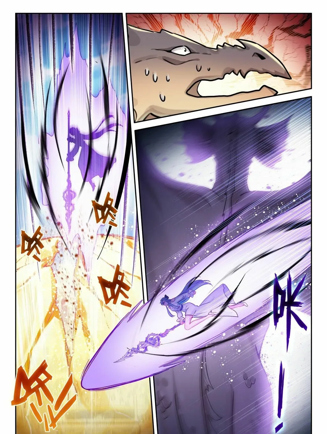 Soul Land IV: Ultimate Fighting Chapter 462.5 page 15