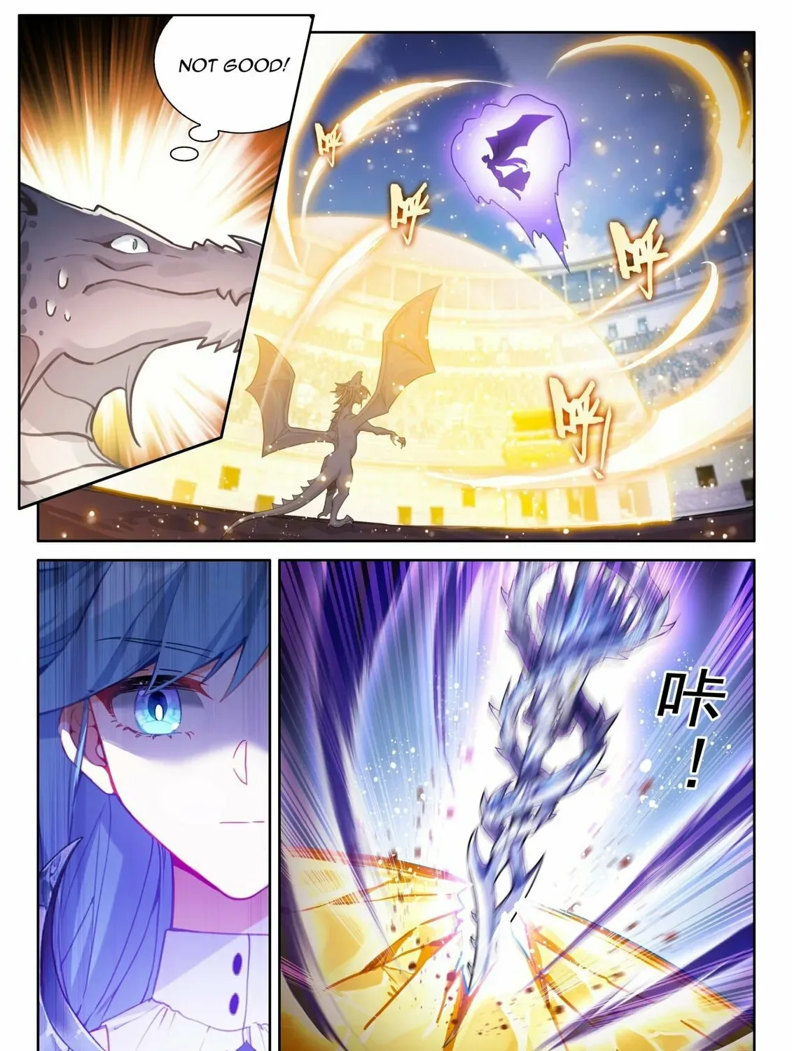 Soul Land IV: Ultimate Fighting Chapter 462.5 page 13