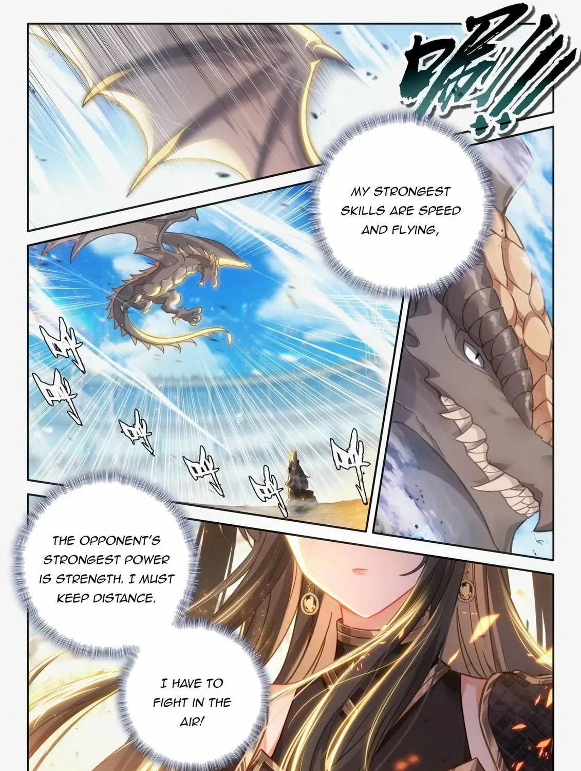 Soul Land IV: Ultimate Fighting Chapter 465.5 page 13
