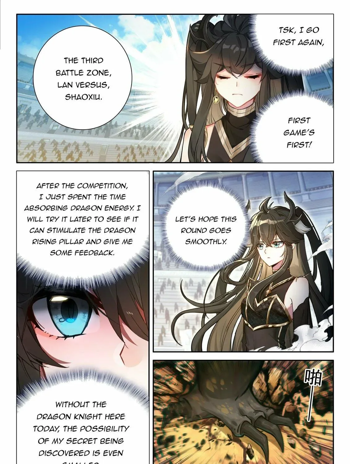 Soul Land IV: Ultimate Fighting Chapter 468.5 page 9