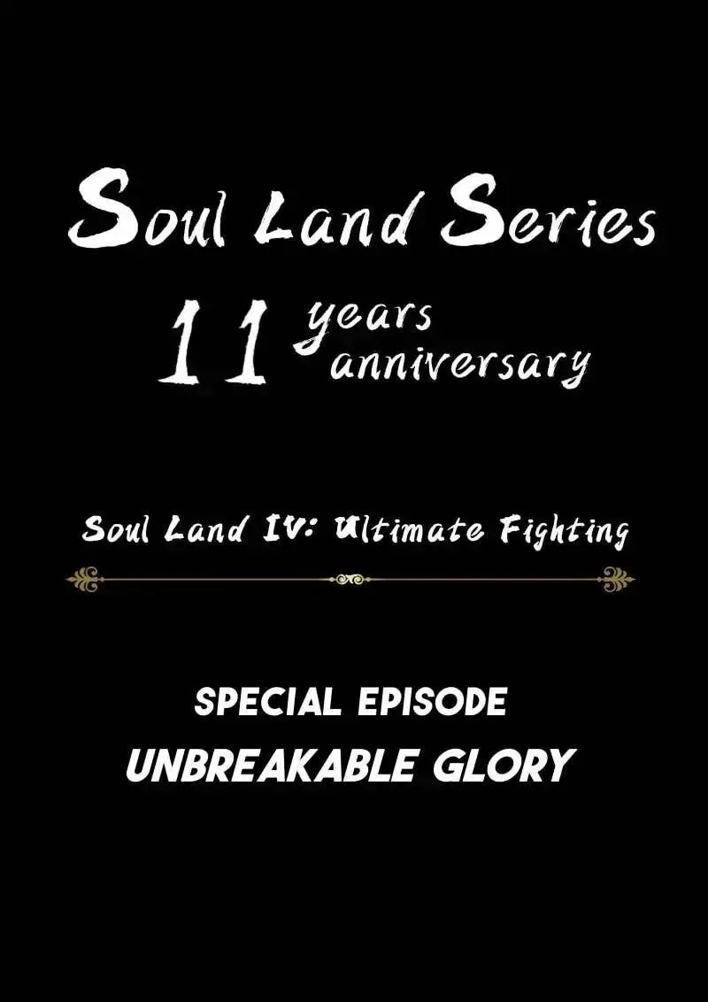 Soul Land IV: Ultimate Fighting Chapter 47.1 page 1