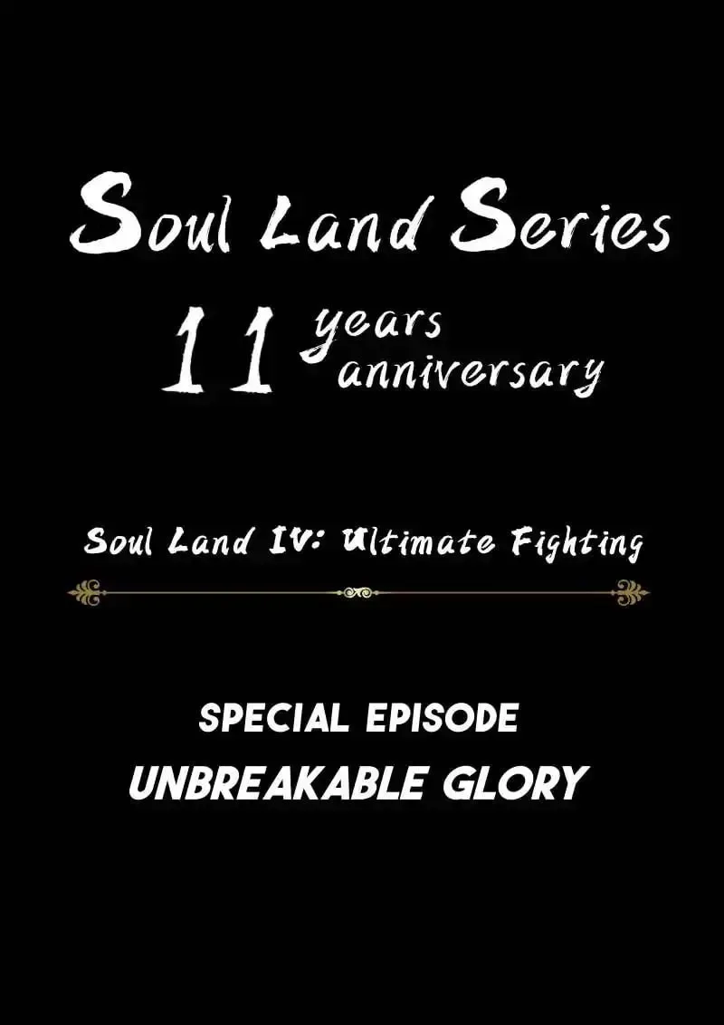 Soul Land IV: Ultimate Fighting Chapter 47.5 page 12