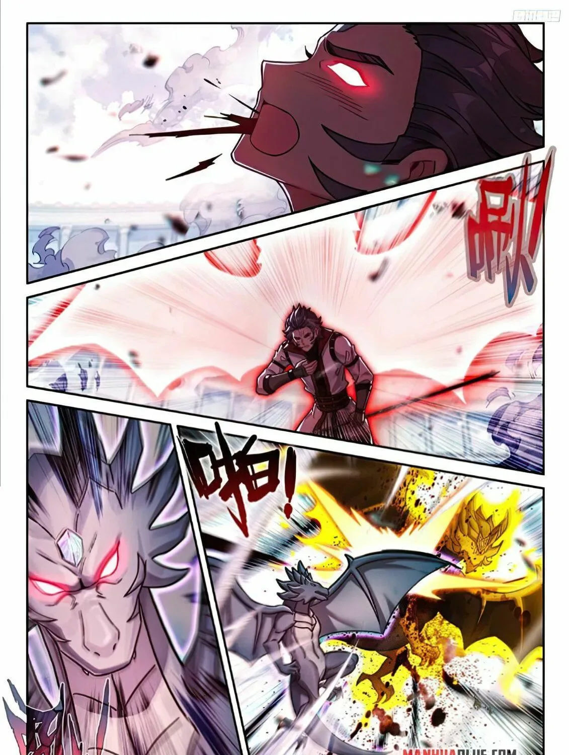 Soul Land IV: Ultimate Fighting Chapter 472.5 page 5