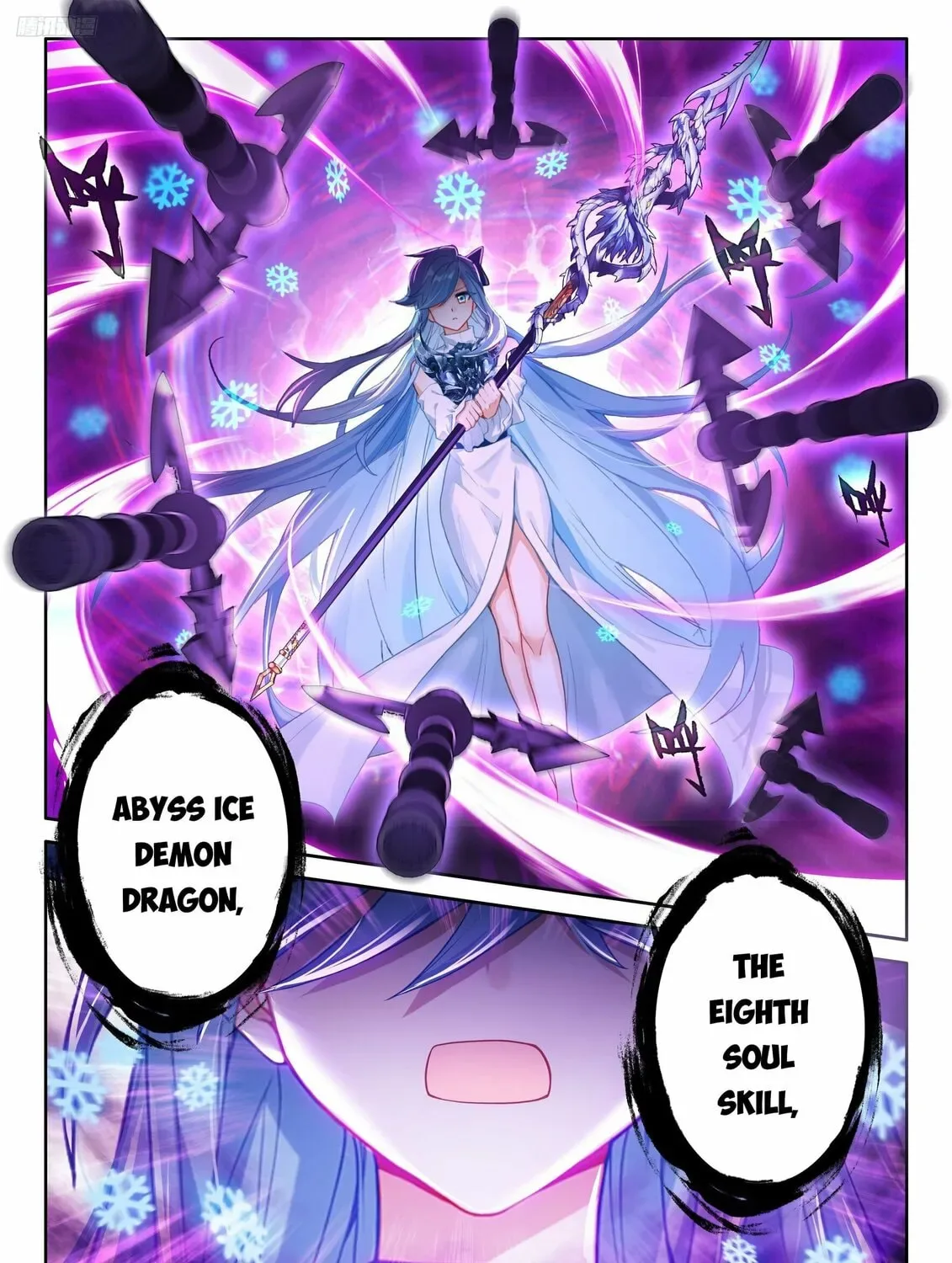 Soul Land IV: Ultimate Fighting Chapter 473.5 page 3