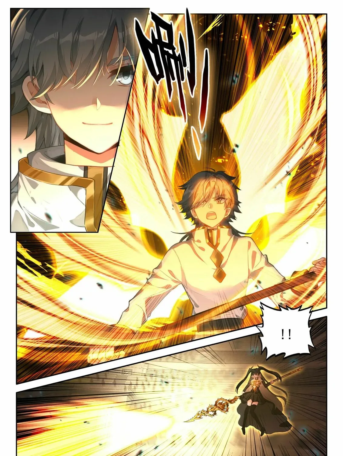 Soul Land IV: Ultimate Fighting Chapter 474.5 page 15