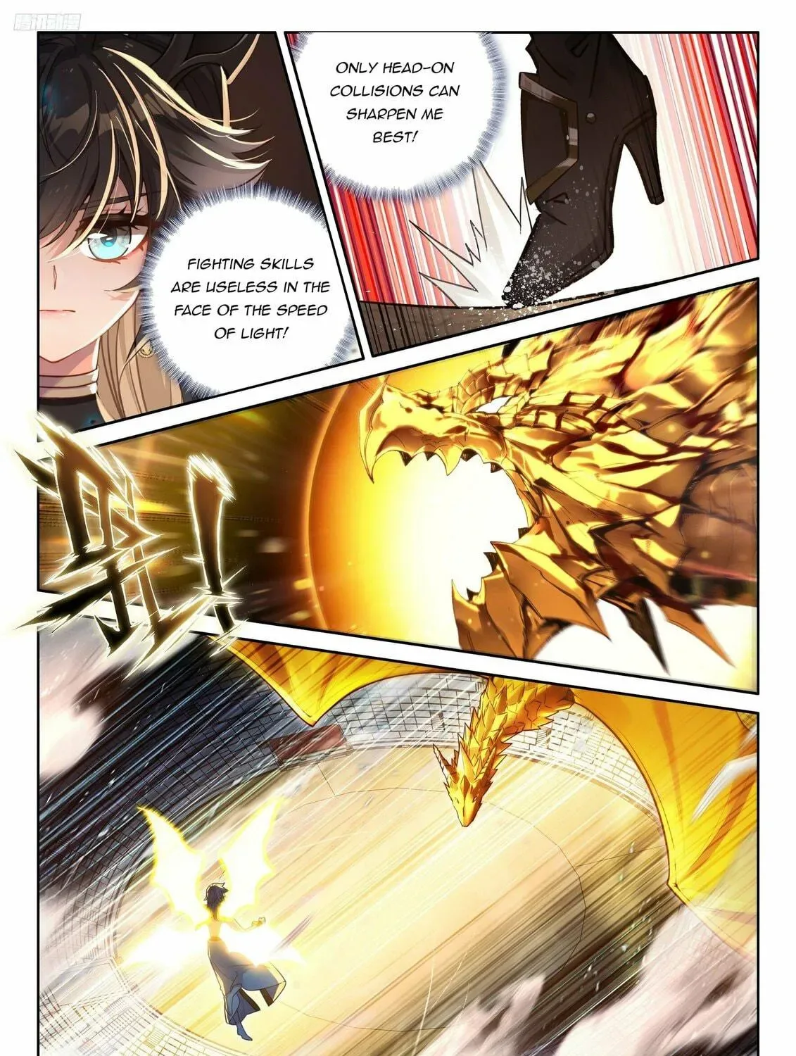 Soul Land IV: Ultimate Fighting Chapter 475 page 9