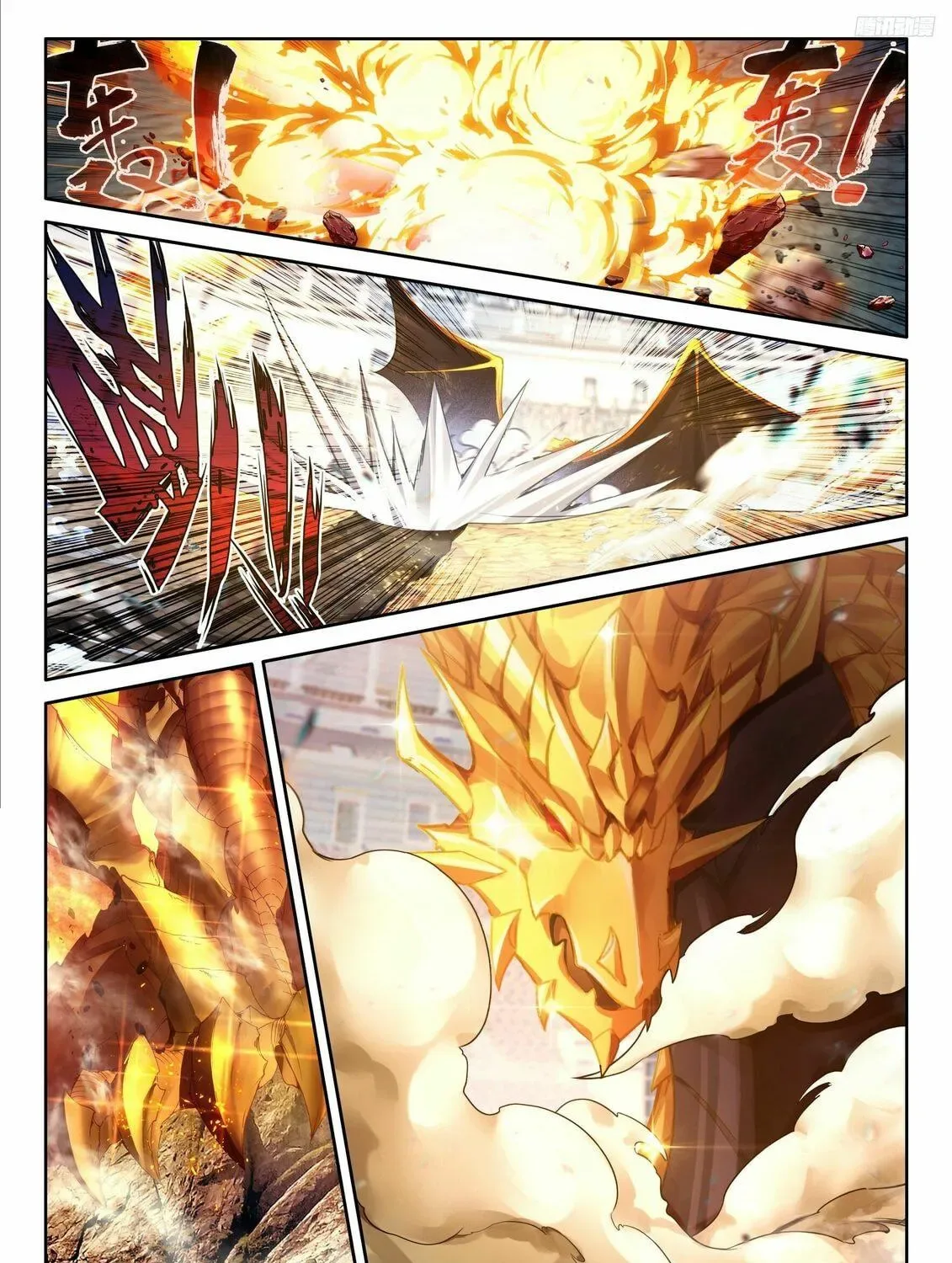 Soul Land IV: Ultimate Fighting Chapter 475 page 11