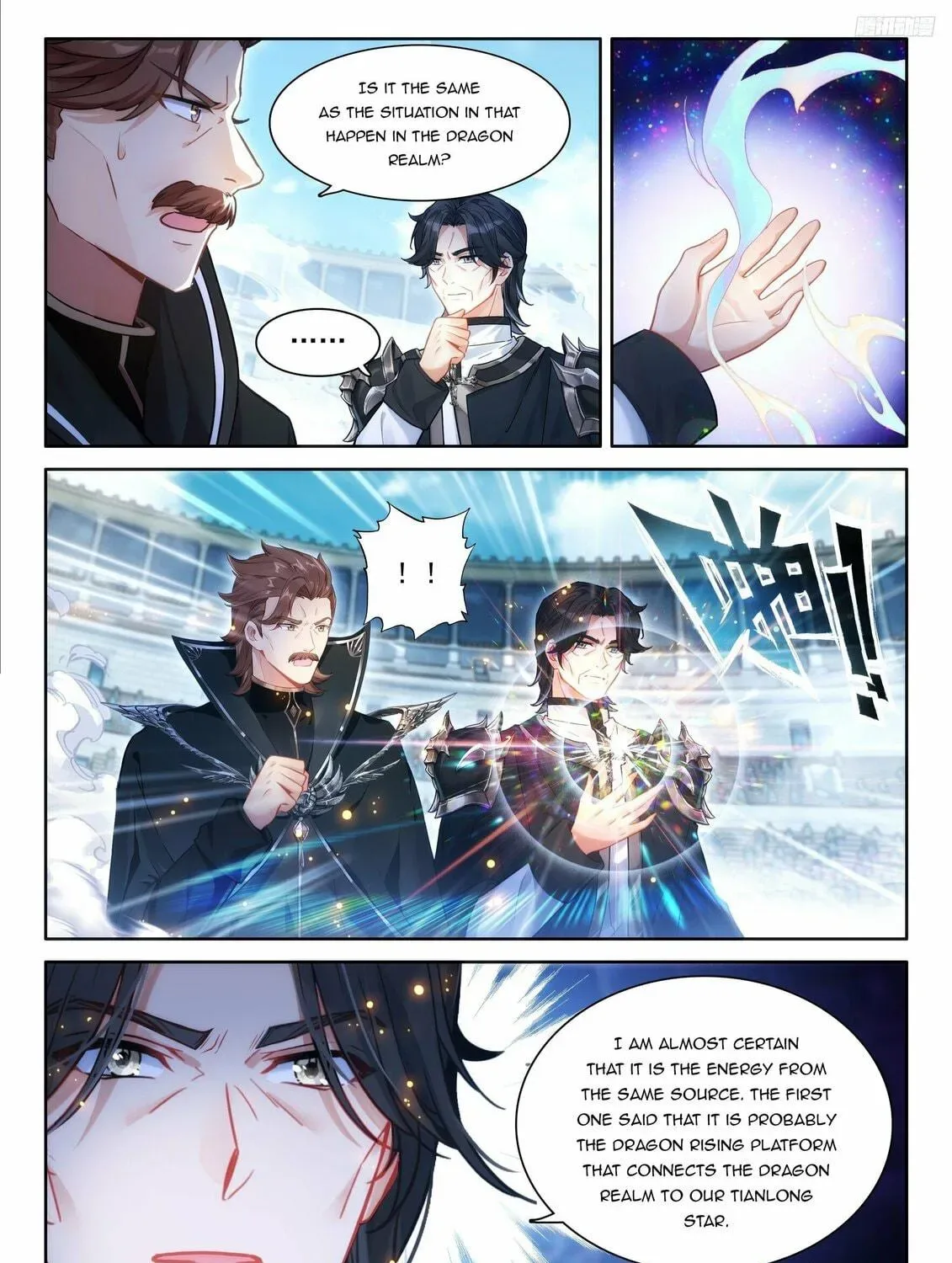 Soul Land IV: Ultimate Fighting Chapter 476.5 page 5