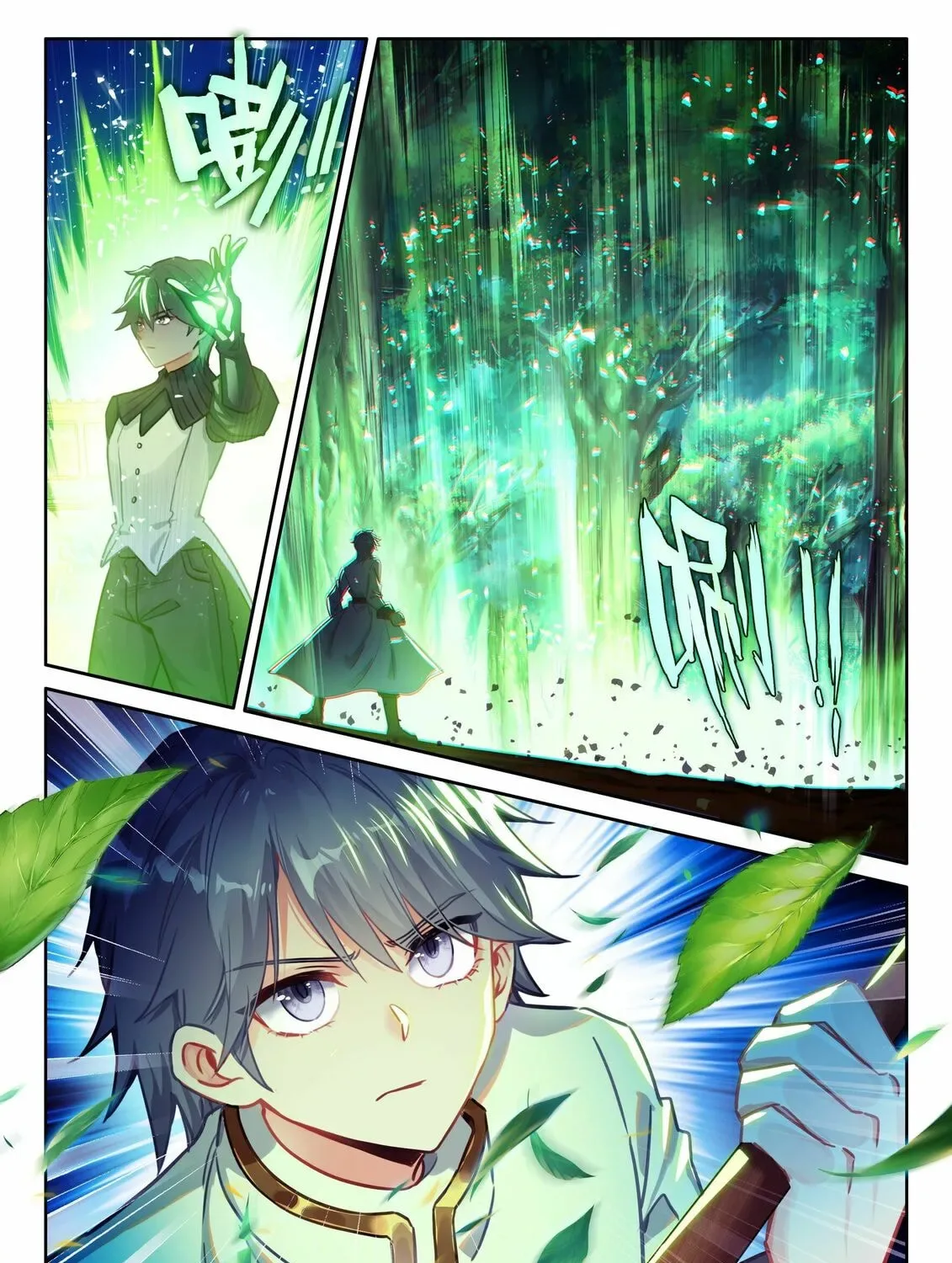 Soul Land IV: Ultimate Fighting Chapter 477.5 page 15