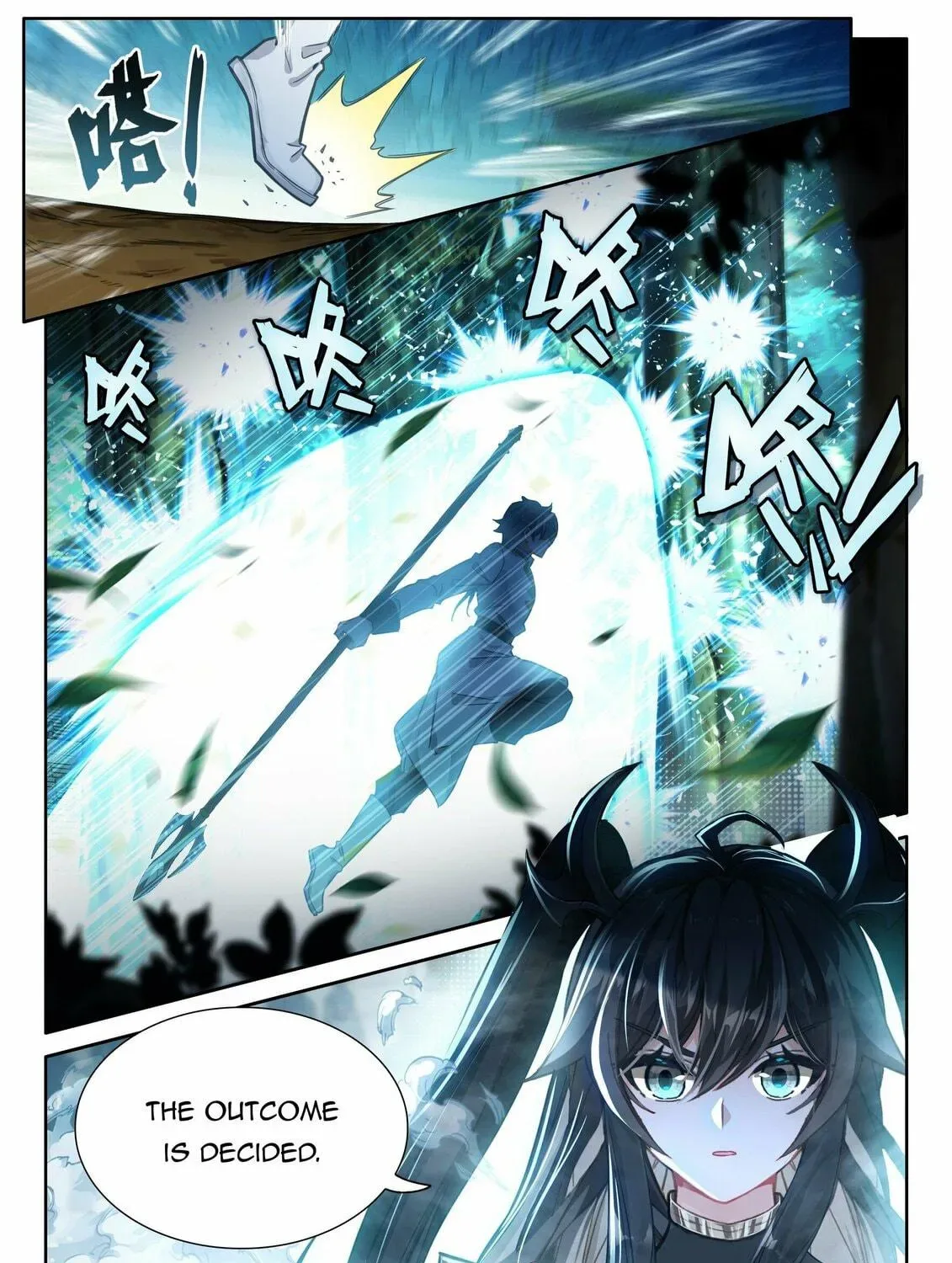 Soul Land IV: Ultimate Fighting Chapter 477.5 page 17