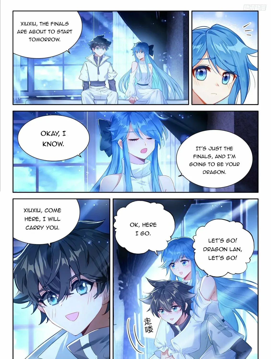 Soul Land IV: Ultimate Fighting Chapter 477.5 page 3