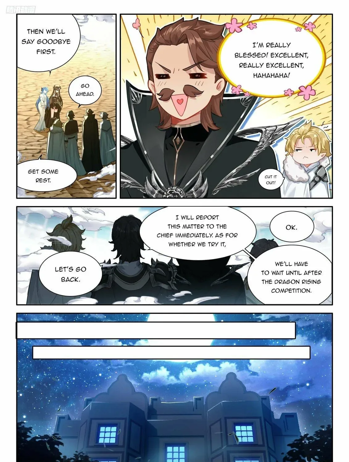 Soul Land IV: Ultimate Fighting Chapter 477 page 5