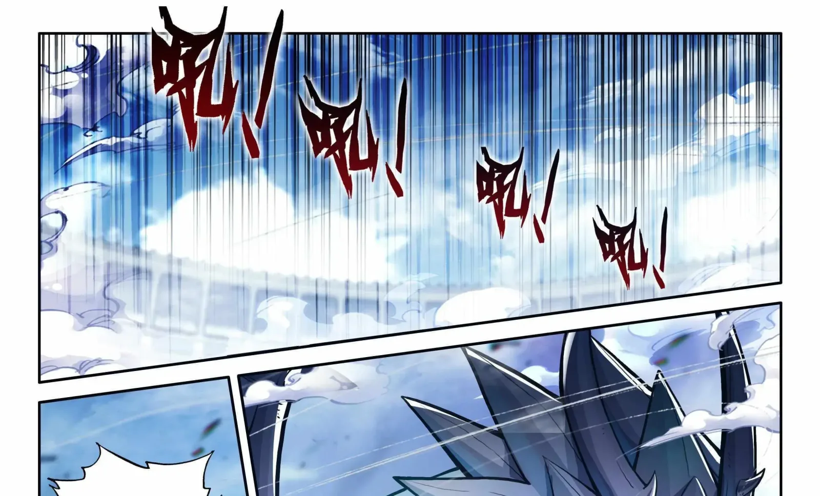 Soul Land IV: Ultimate Fighting Chapter 478.1 page 12