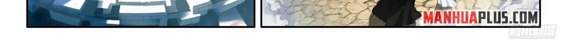 Soul Land IV: Ultimate Fighting Chapter 478.5 page 8