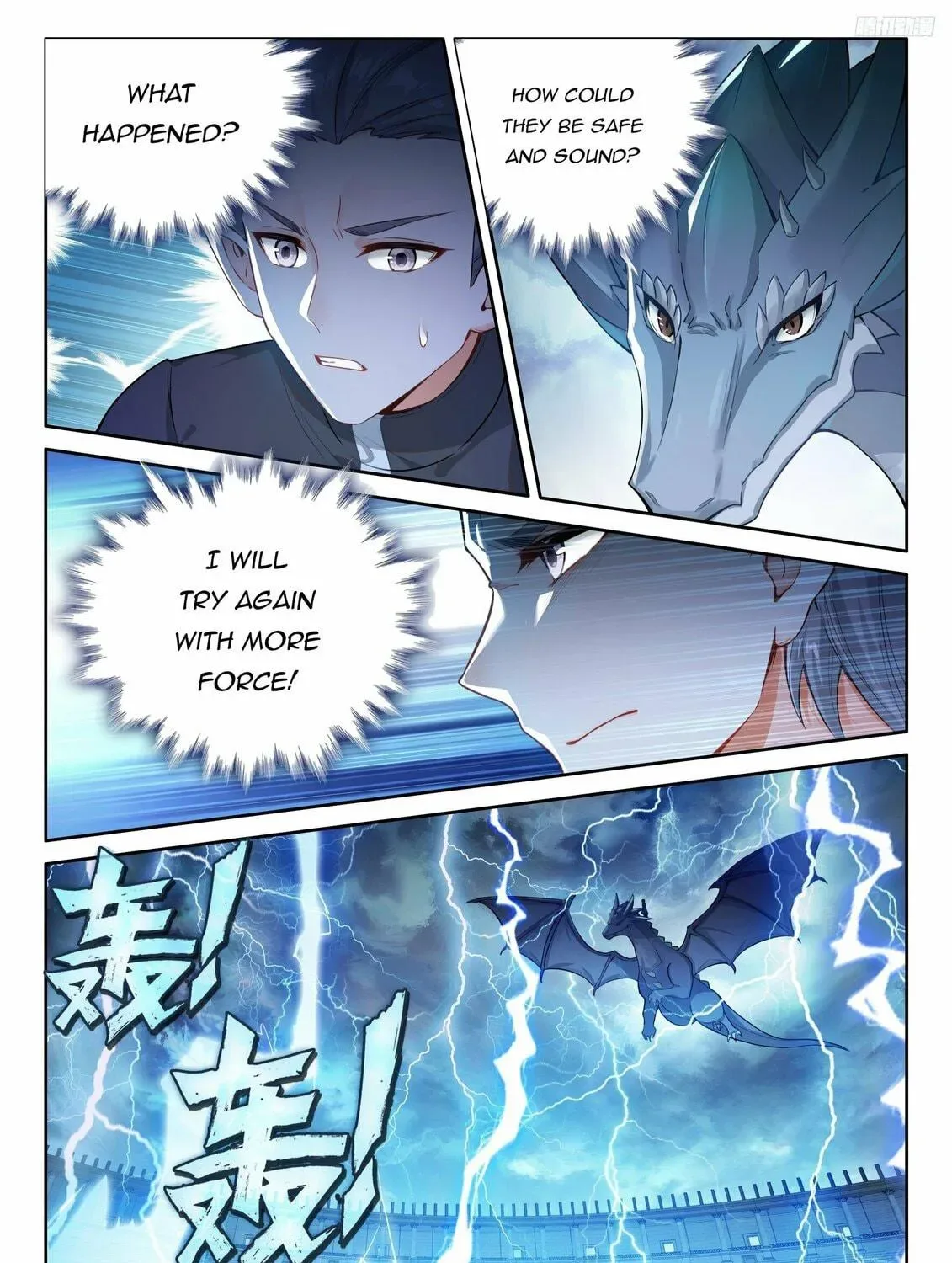 Soul Land IV: Ultimate Fighting Chapter 479.5 page 5