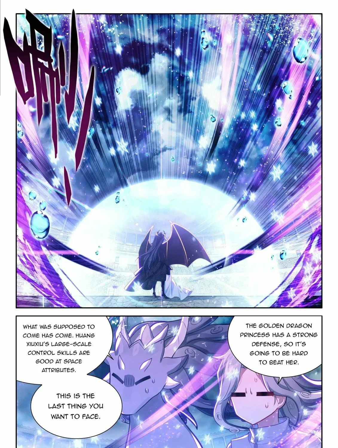 Soul Land IV: Ultimate Fighting Chapter 480.5 page 5