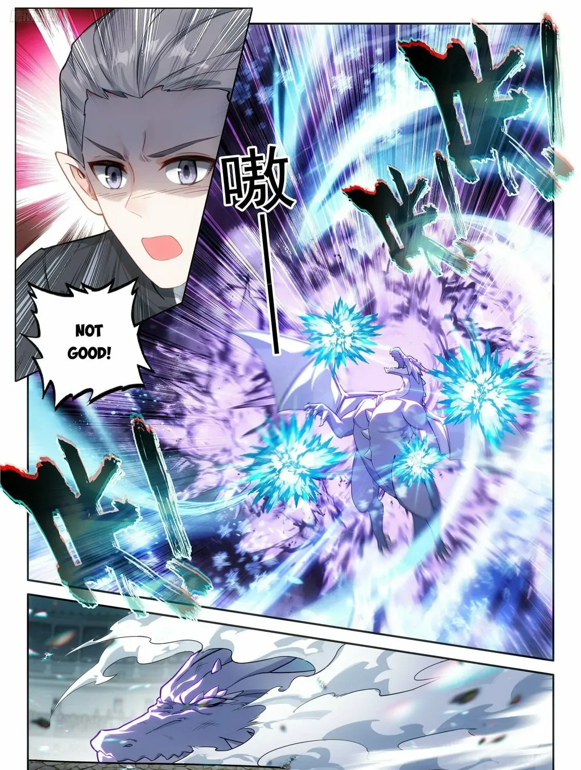 Soul Land IV: Ultimate Fighting Chapter 480 page 7