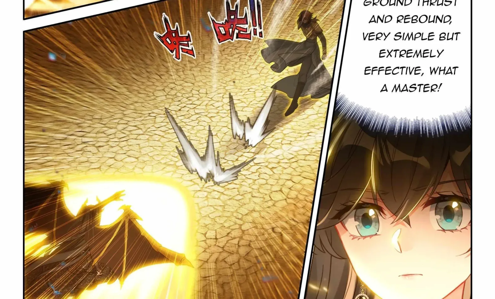 Soul Land IV: Ultimate Fighting Chapter 482.1 page 11