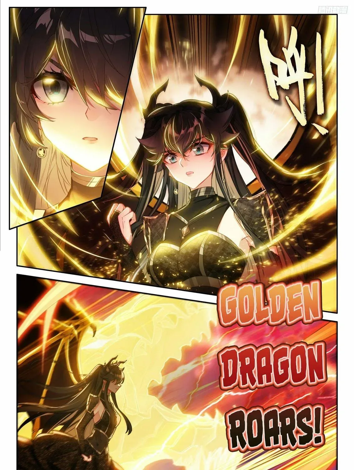 Soul Land IV: Ultimate Fighting Chapter 482.5 page 5
