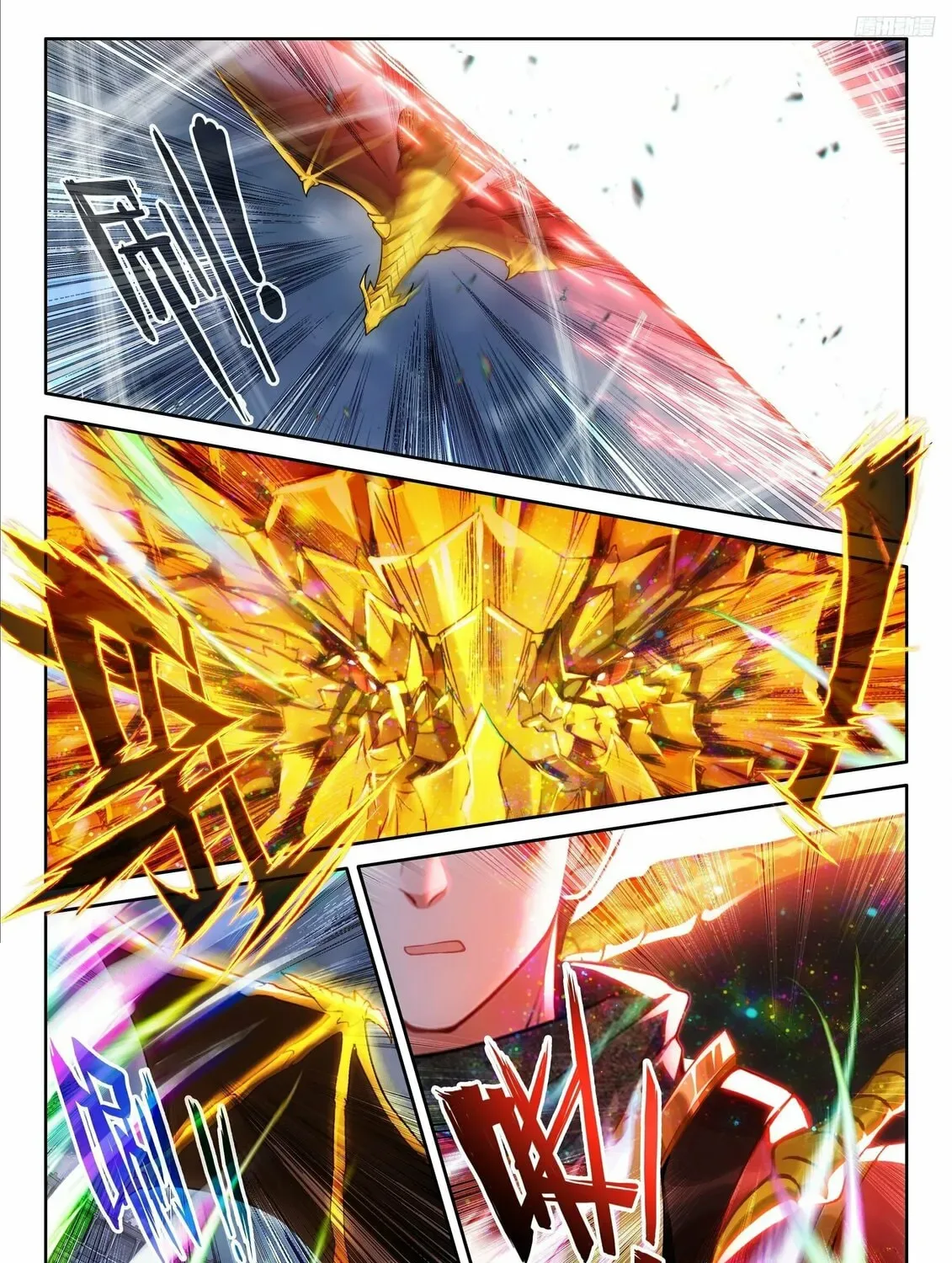 Soul Land IV: Ultimate Fighting Chapter 485.5 page 3