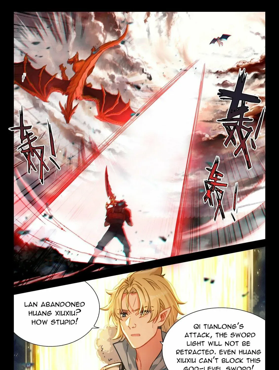 Soul Land IV: Ultimate Fighting Chapter 485.5 page 17